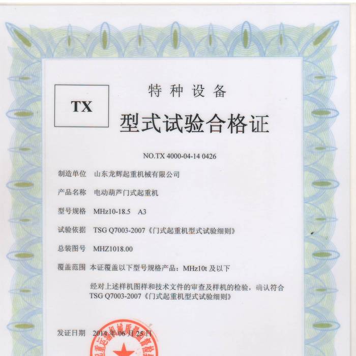 늄(dng)JTʽؙC(j)MHZ10-18.5 A3ʽ(sh)(yn)ϸCC(sh)̖(ho)TX4000-04-14  0426