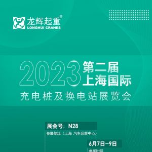 չȦxyԴQվ2023ڶϺH늘Qվչ[